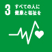 SDGs Goal 3