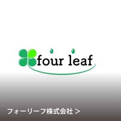 企業理念、経営理念、ビジョン